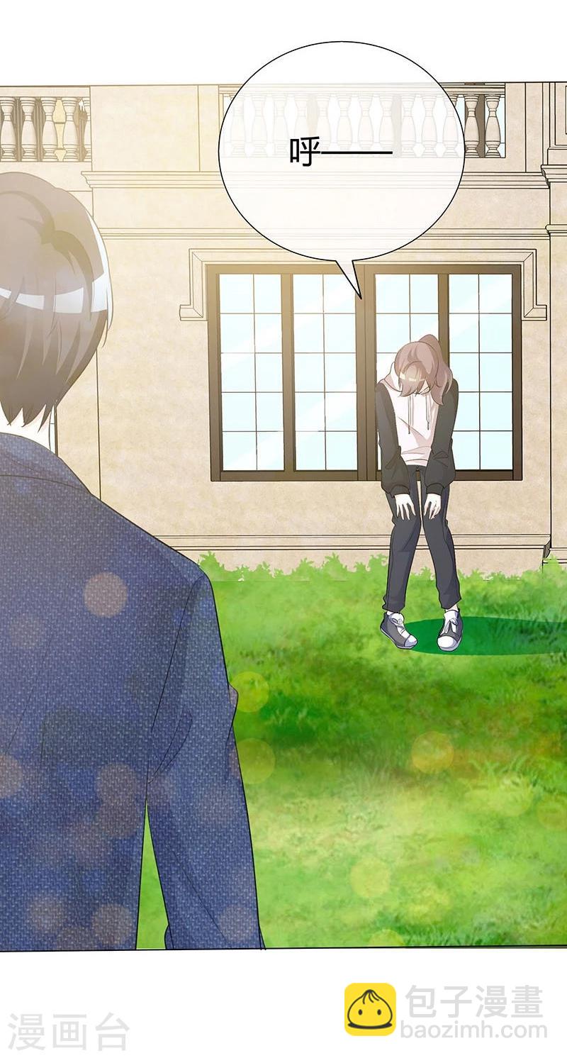 第46话 不能打草惊蛇！-第46话