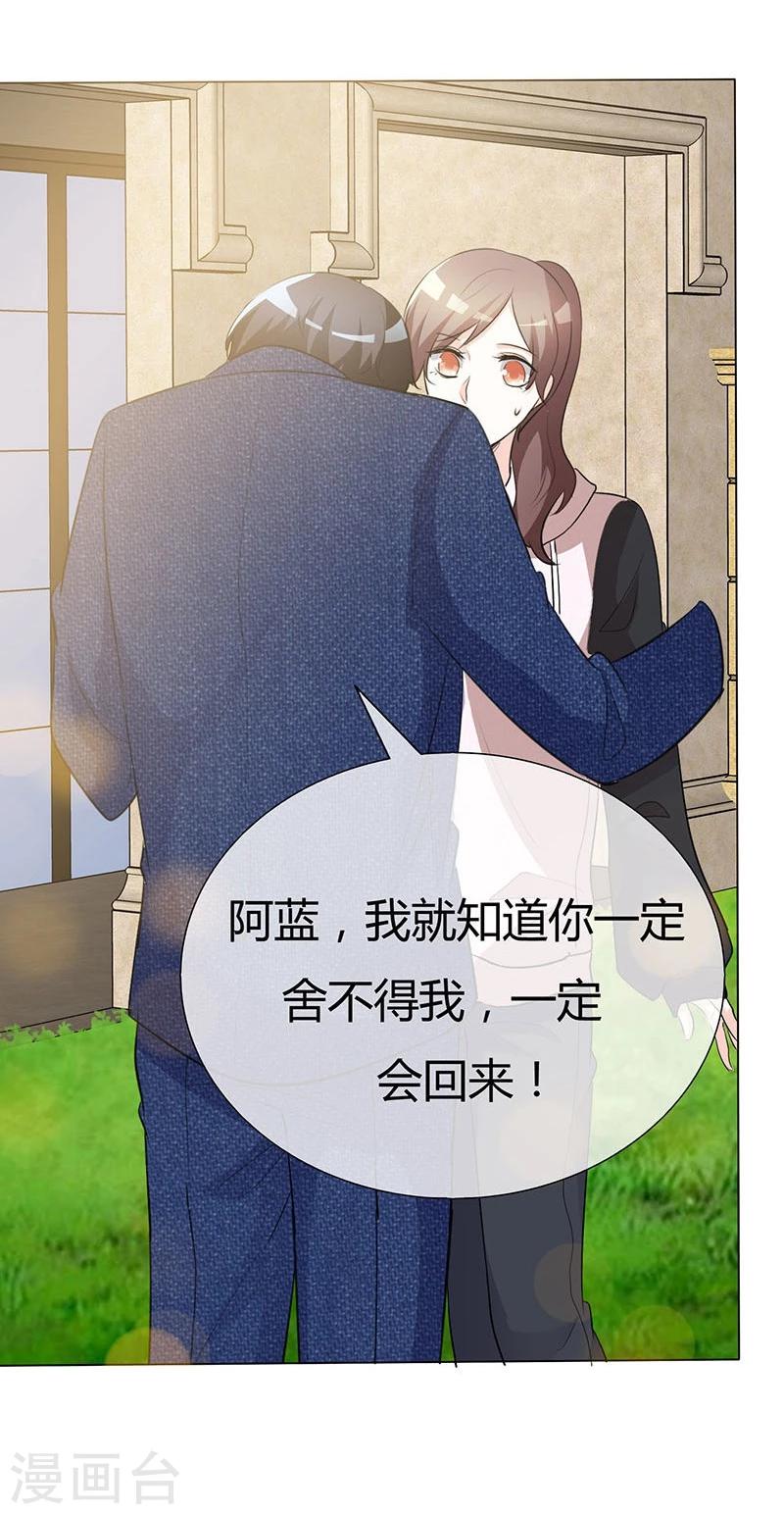 第46话 不能打草惊蛇！-第46话