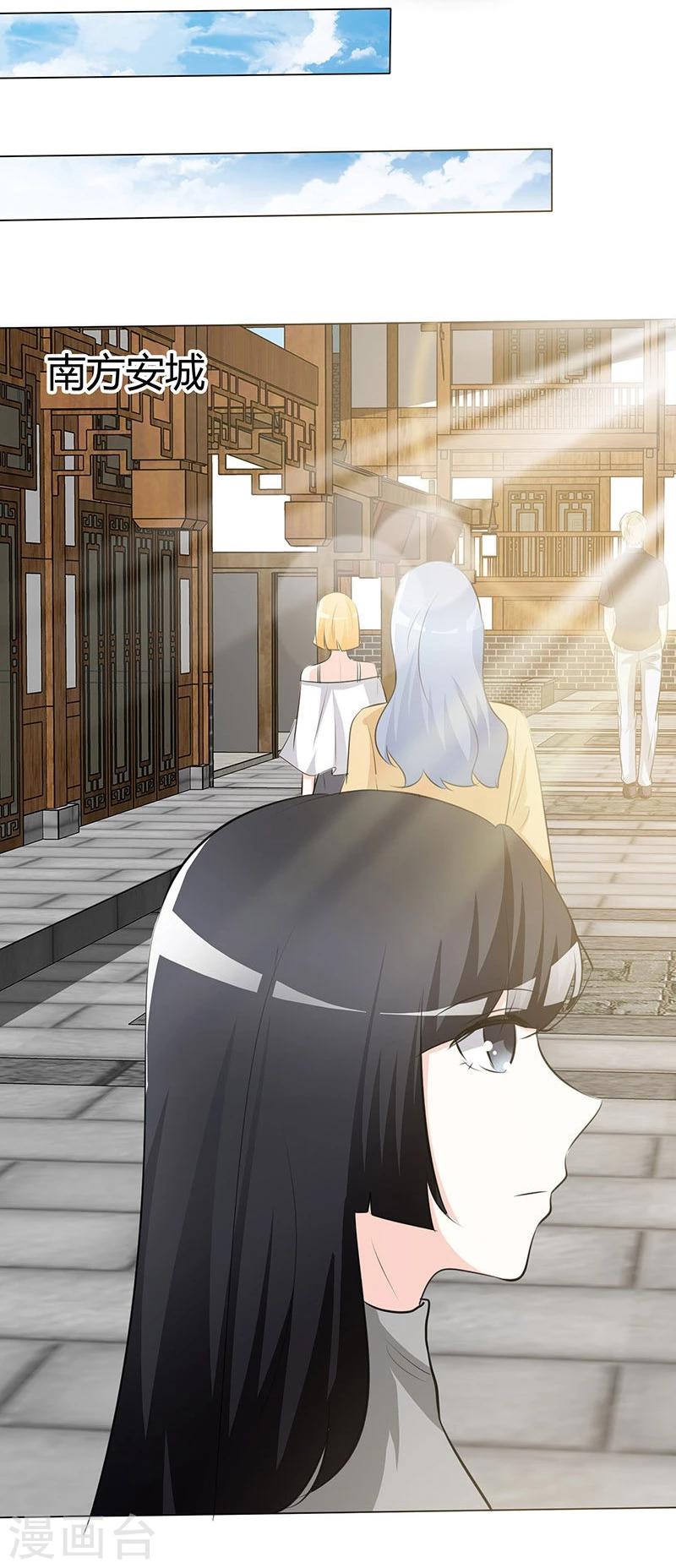 第46话 不能打草惊蛇！-第46话