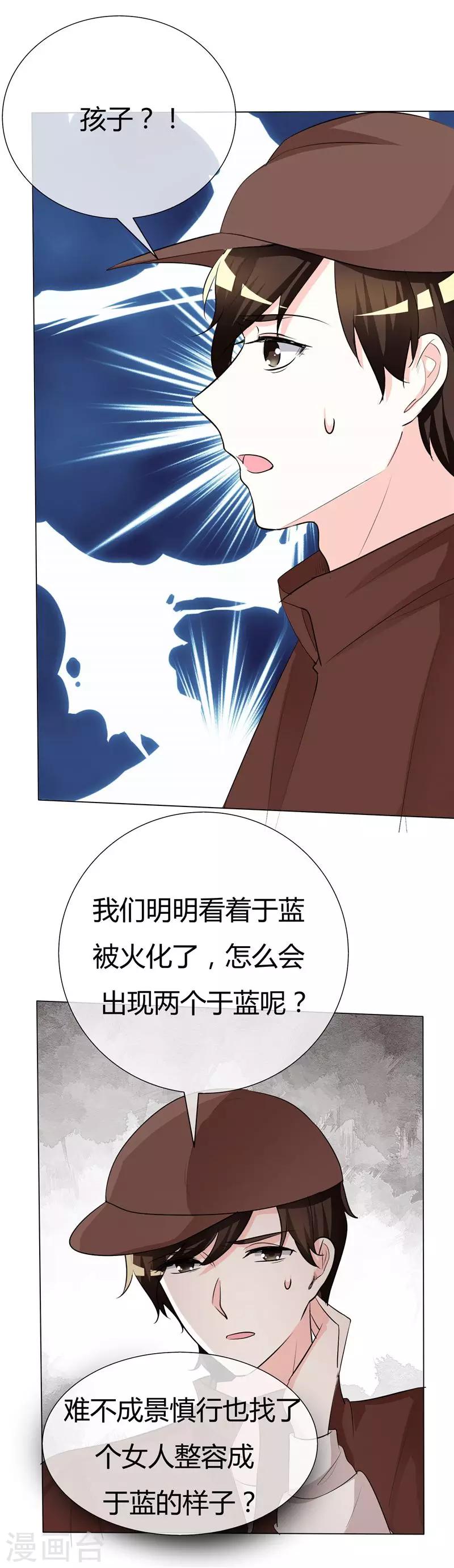 第48话 潮汐别墅-第48话