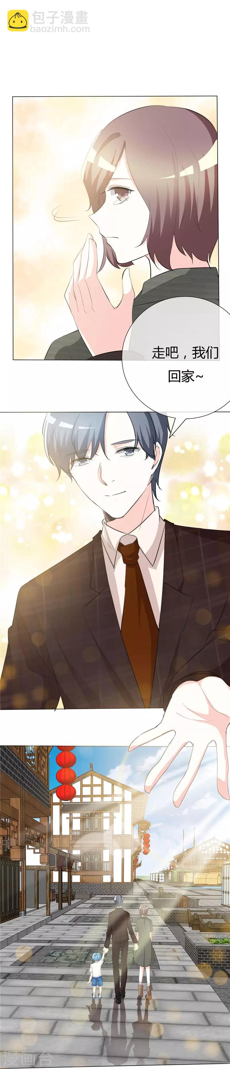 第48话 潮汐别墅-第48话