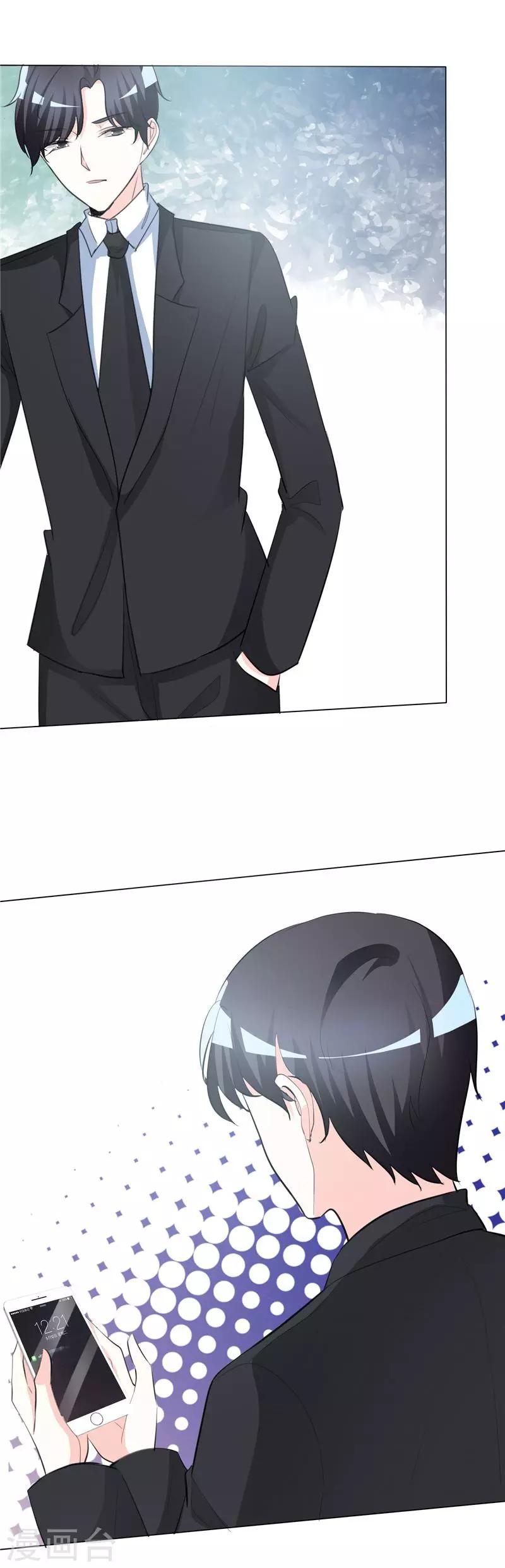 第48话 潮汐别墅-第48话