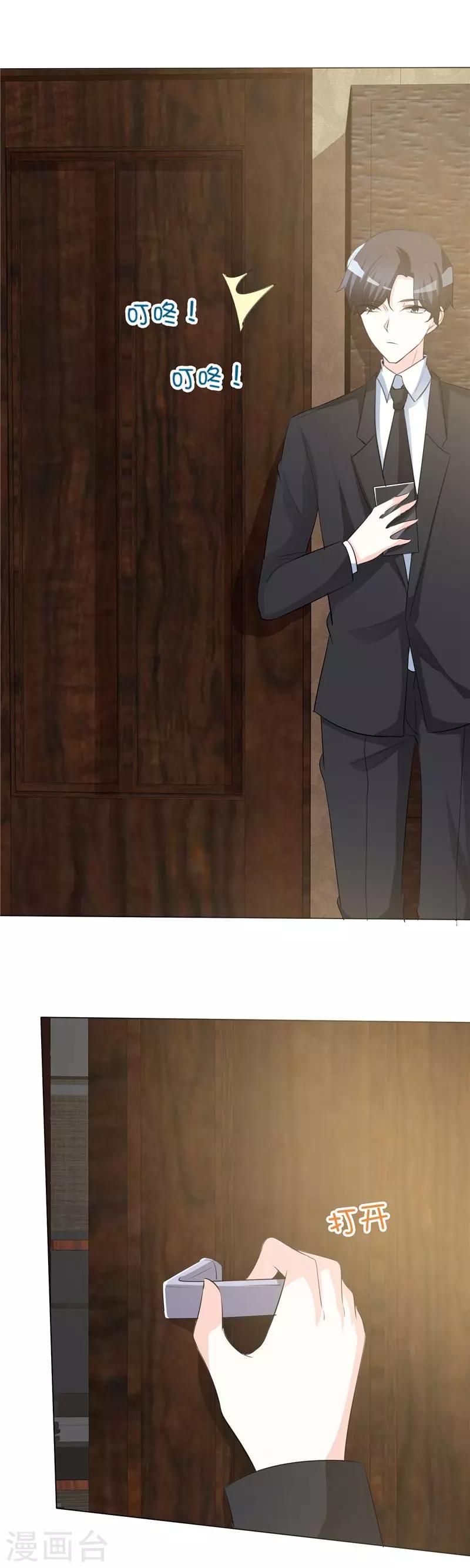 第48话 潮汐别墅-第48话