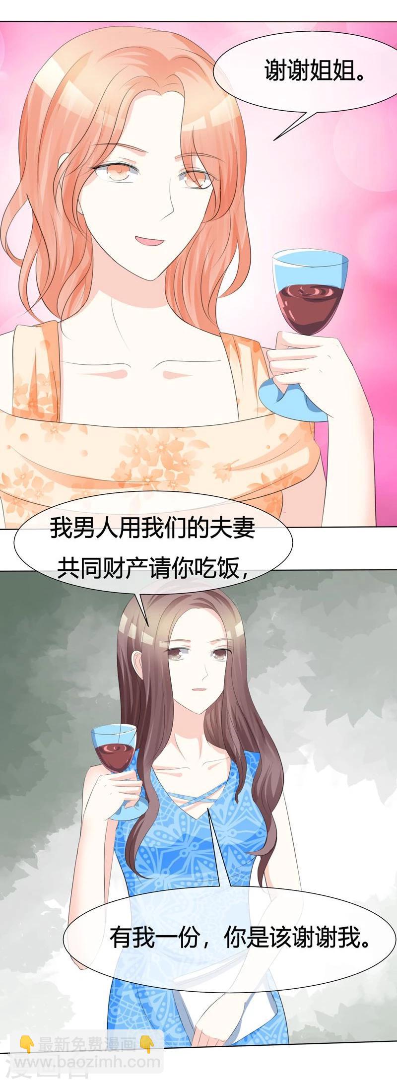 第6话 生日-第6话