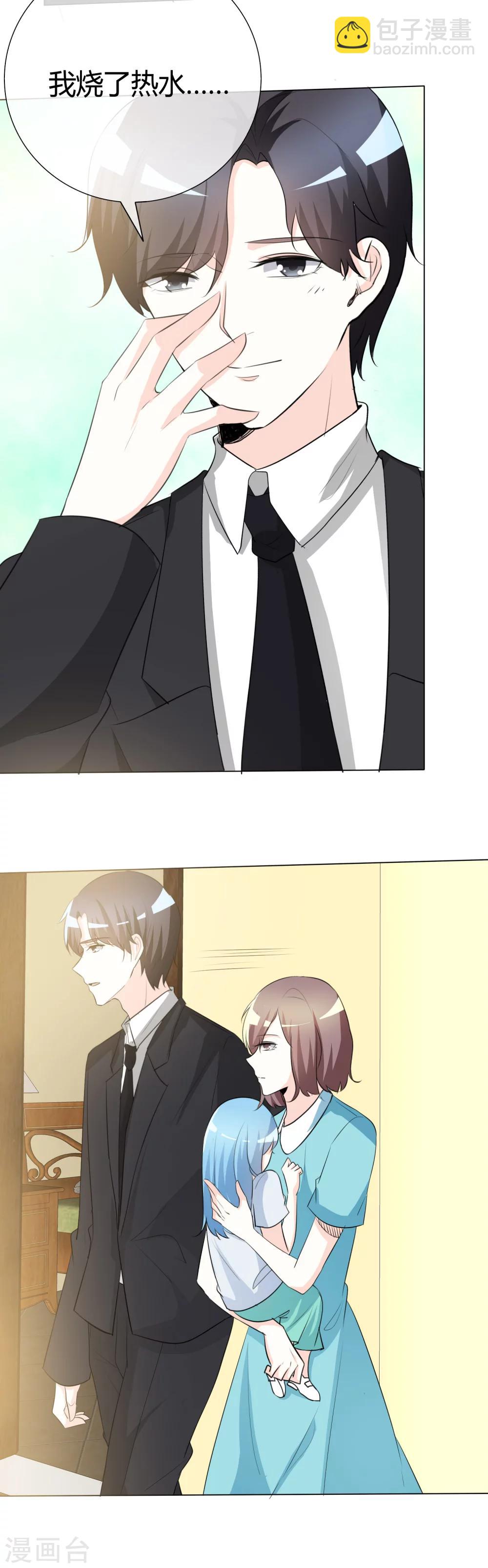 第56话 生日密码-第56话