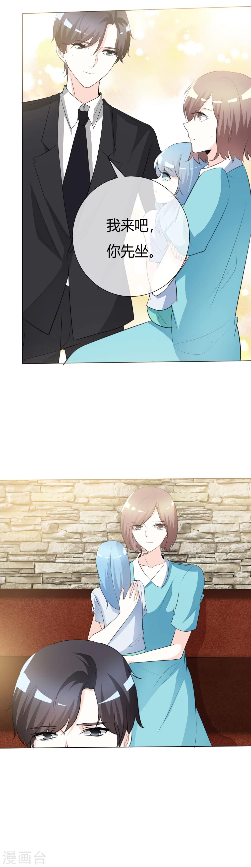 第56话 生日密码-第56话