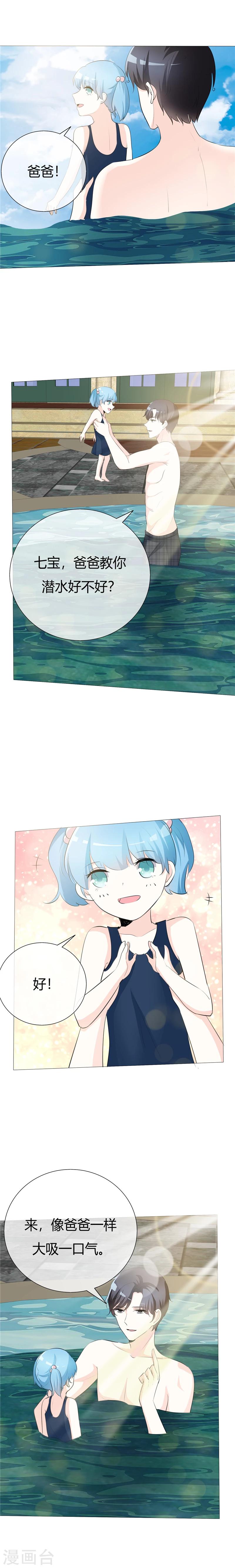 第64话 信任的彼岸-第64话