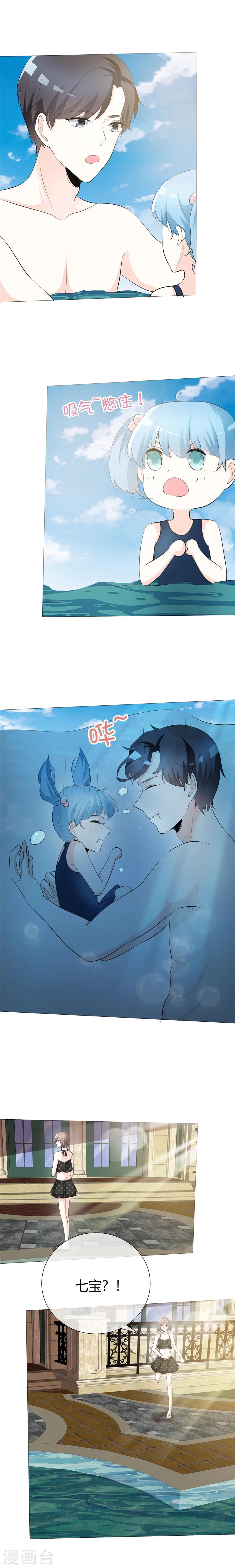 第64话 信任的彼岸-第64话