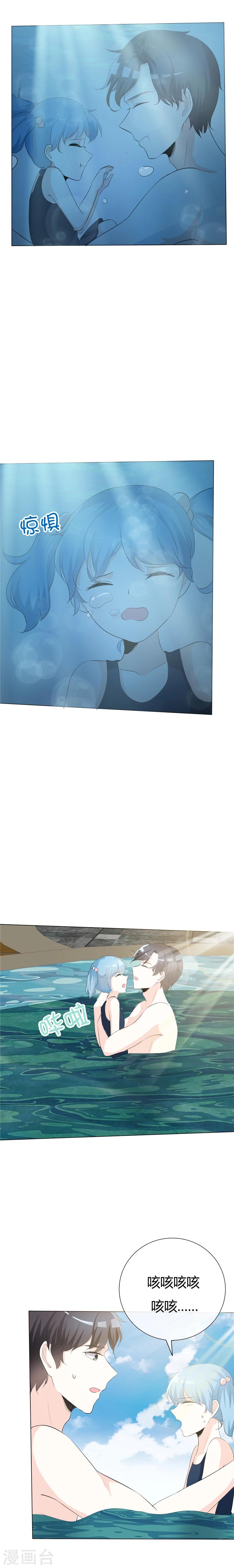 第64话 信任的彼岸-第64话