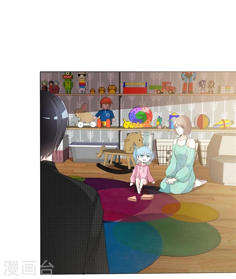 第66话 你只能属于我-第66话