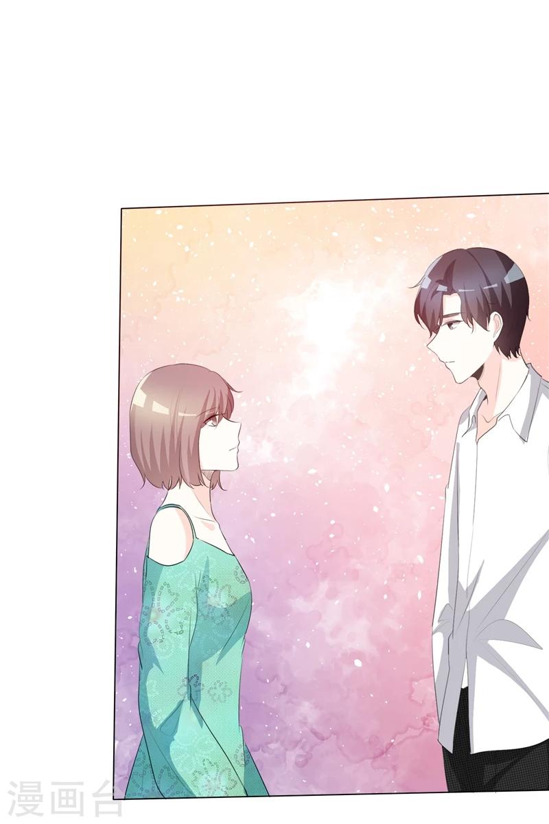 第66话 你只能属于我-第66话