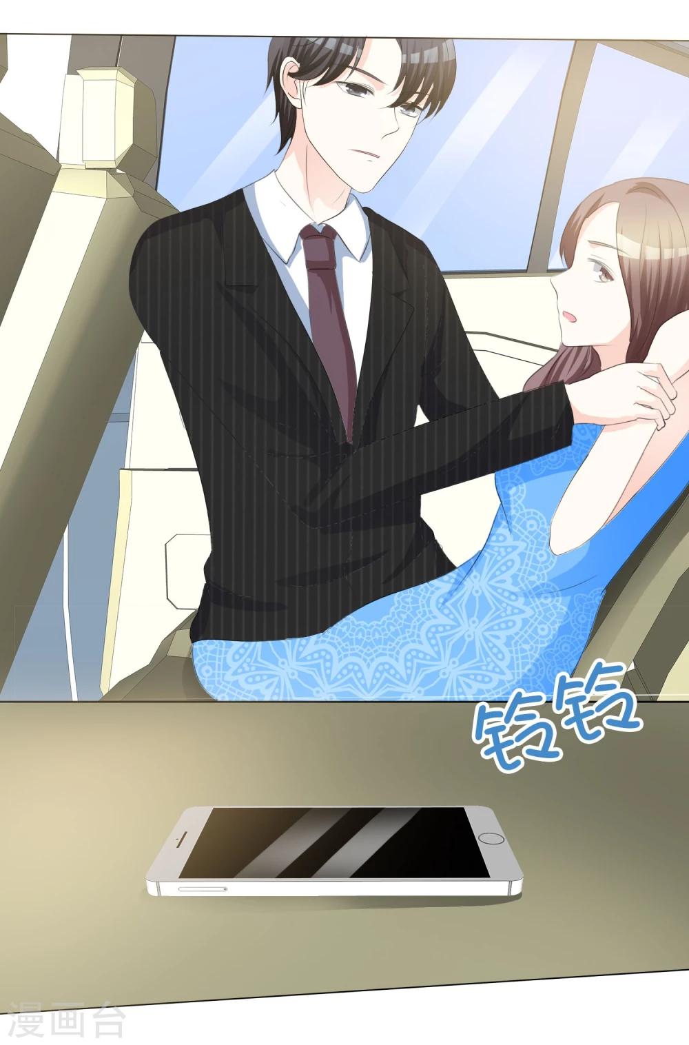 第8话 教训-第8话