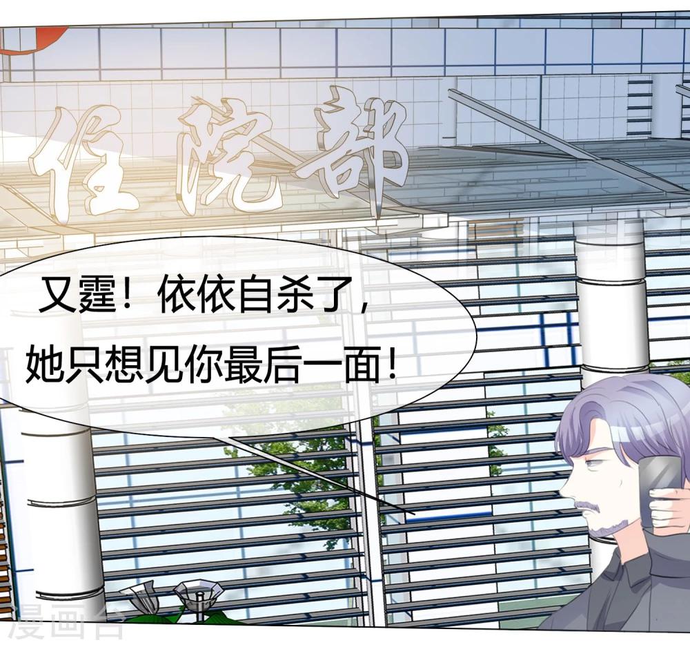 第8话 教训-第8话