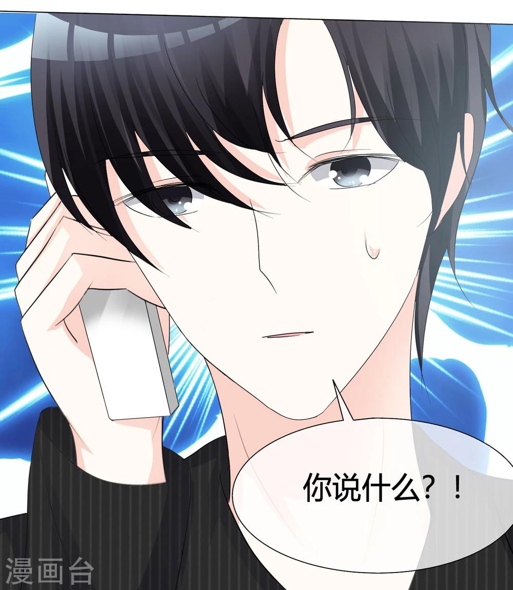 第8话 教训-第8话