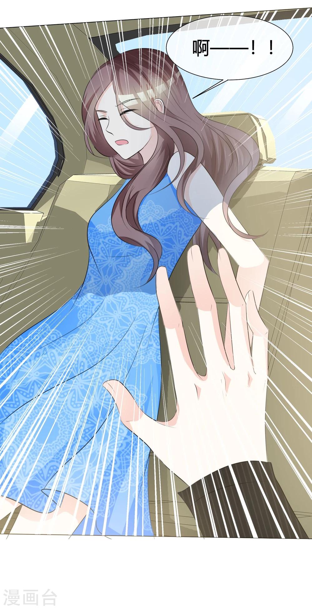 第8话 教训-第8话