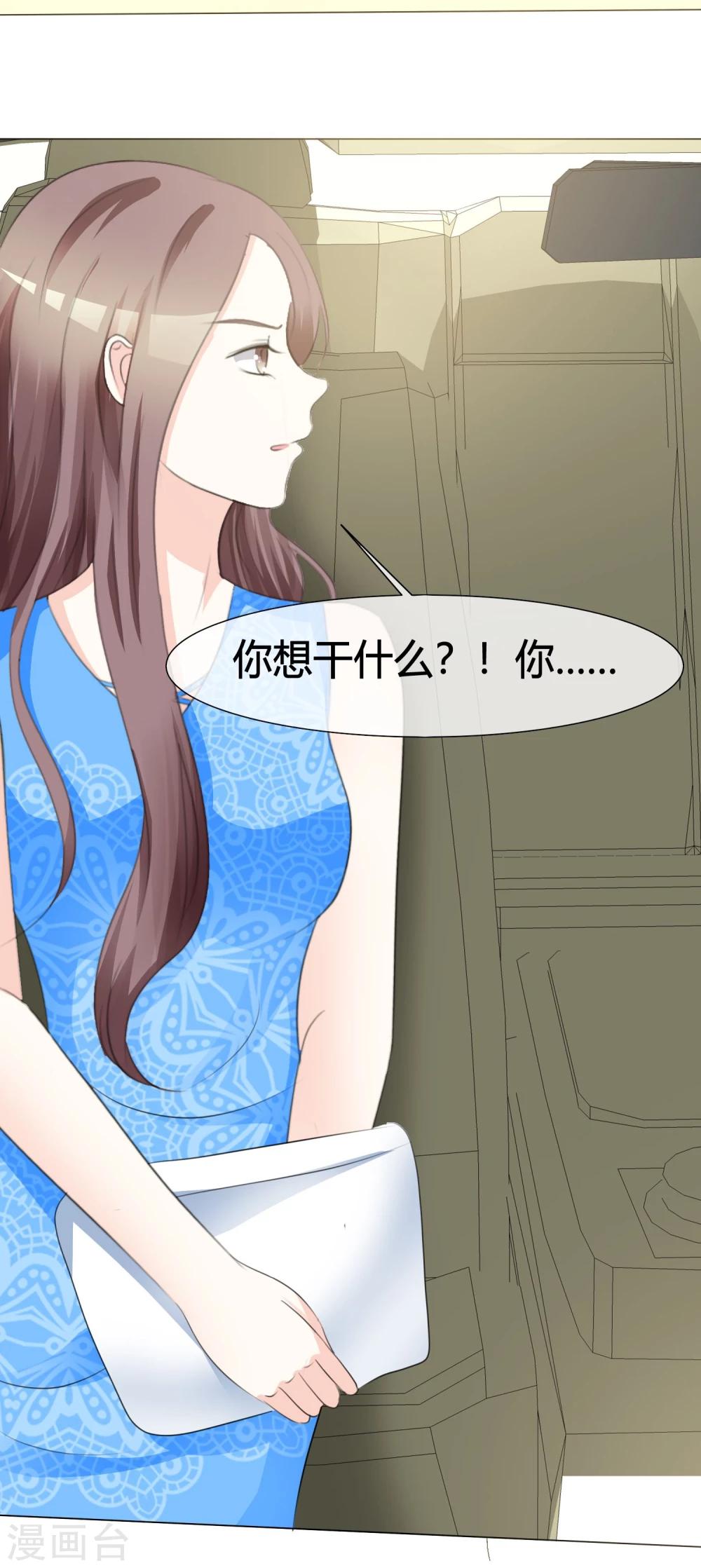 第8话 教训-第8话