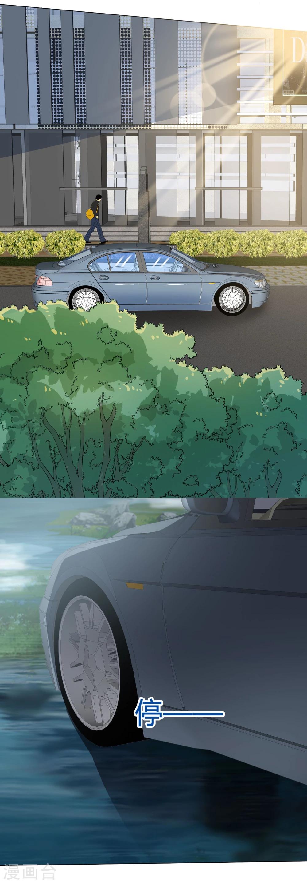 第8话 教训-第8话