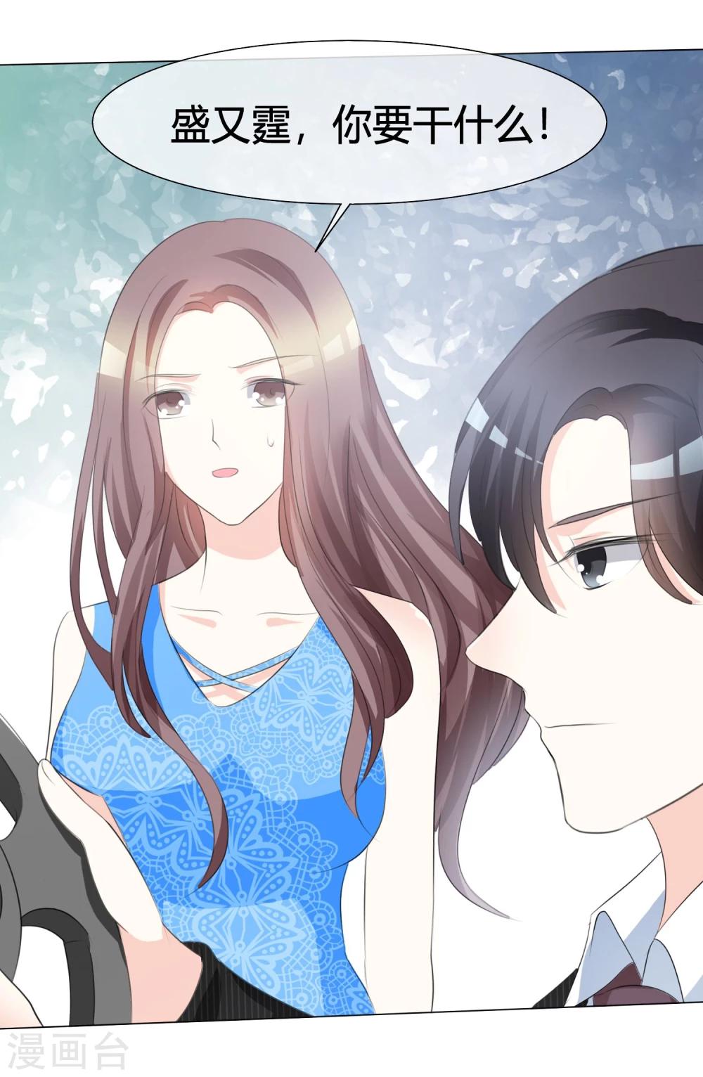 第8话 教训-第8话