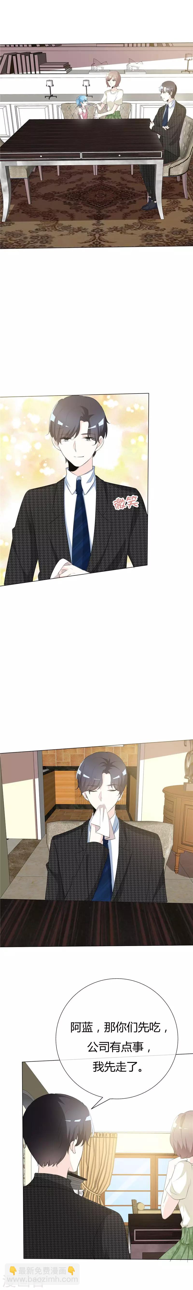 第76话 狠了心-第76话