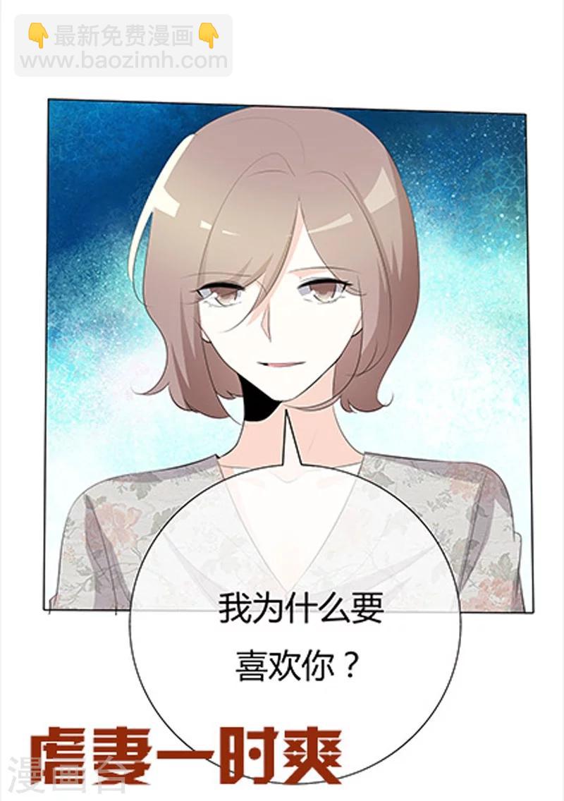 第78话 特别篇 未来，等我-第78话