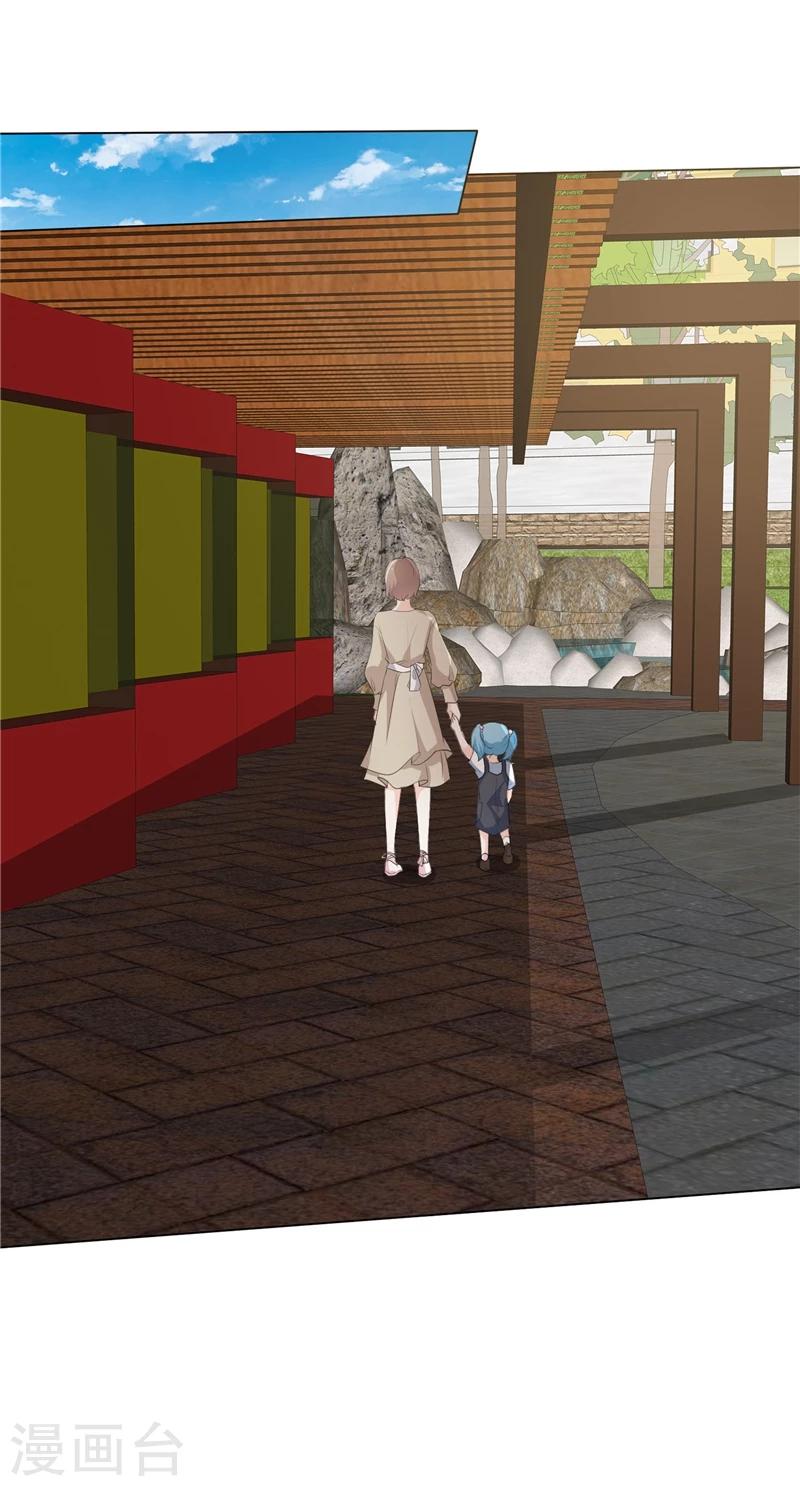 第80话 心意已决-第80话