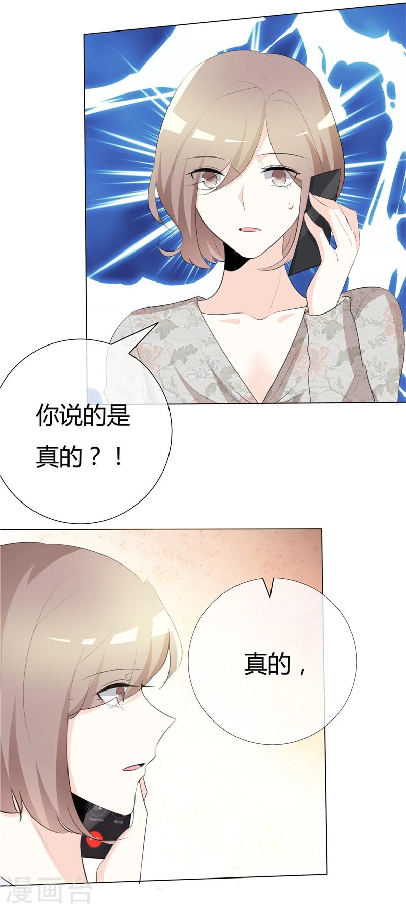 第84话 不留余地-第84话