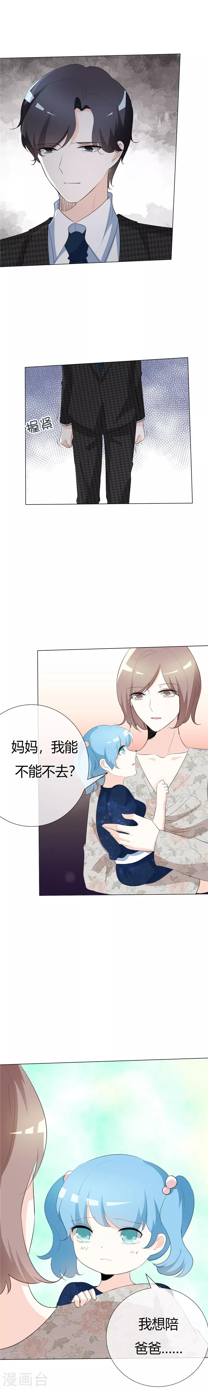 第84话 不留余地-第84话