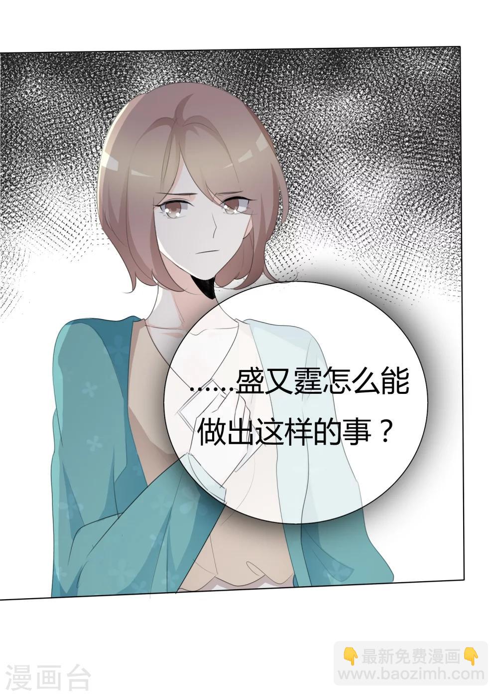 第88话 宝贝回家吧-第88话