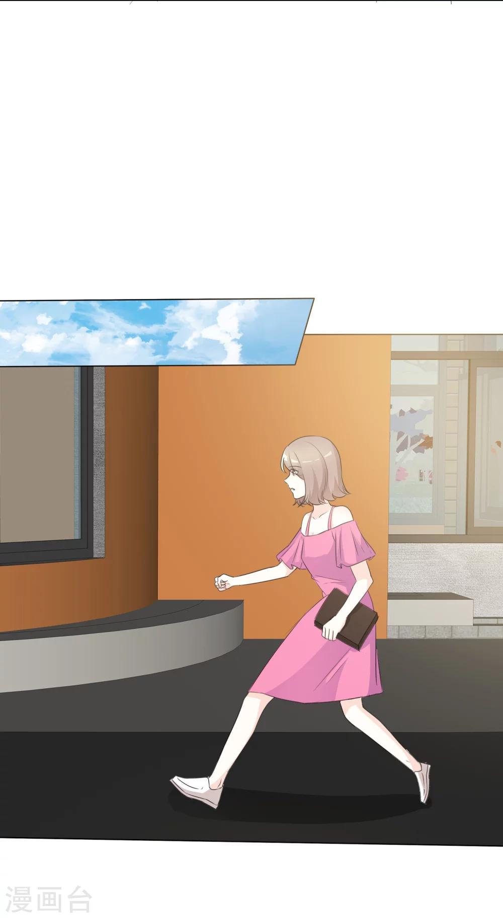 第88话 宝贝回家吧-第88话