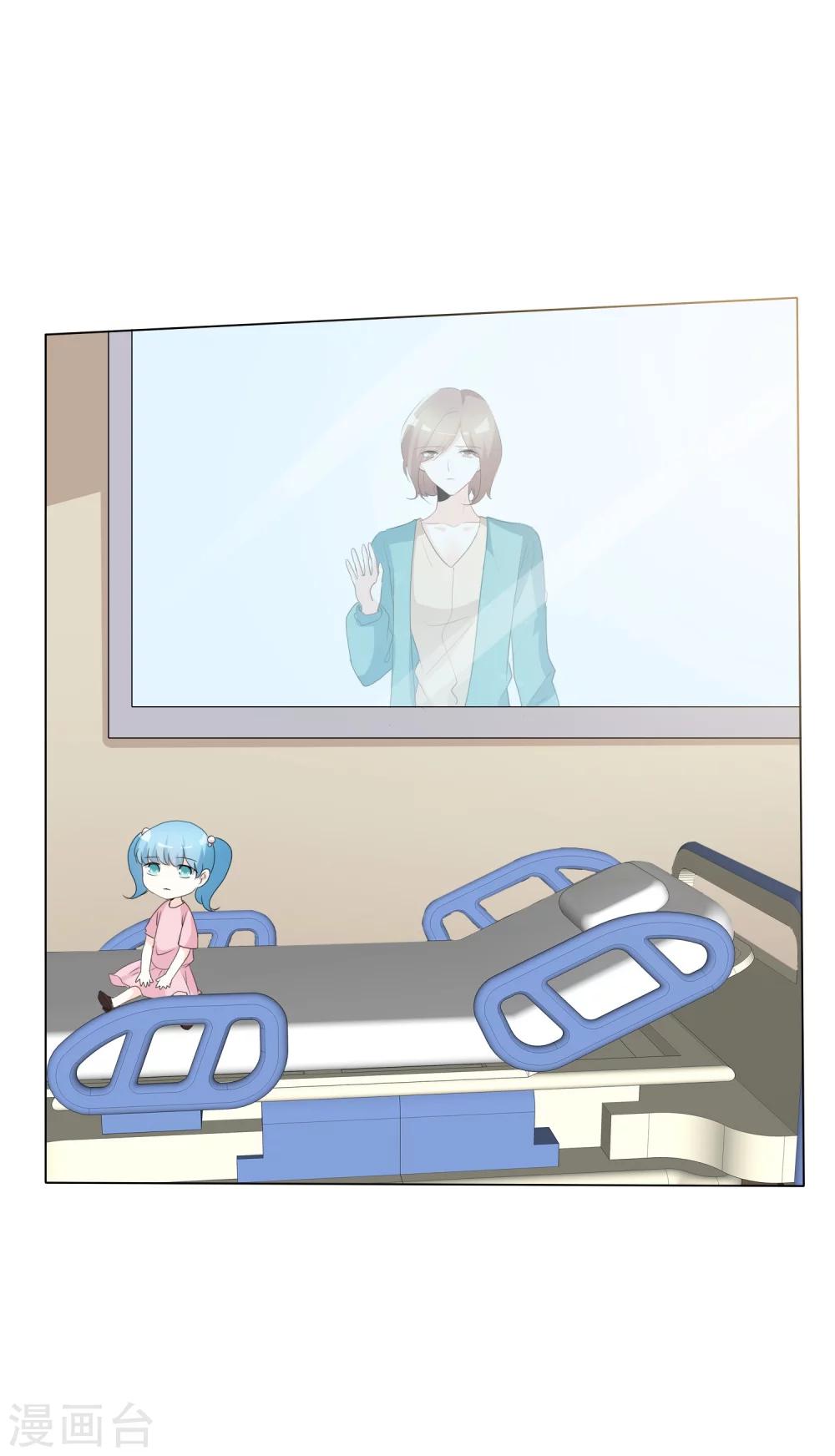 第88话 宝贝回家吧-第88话