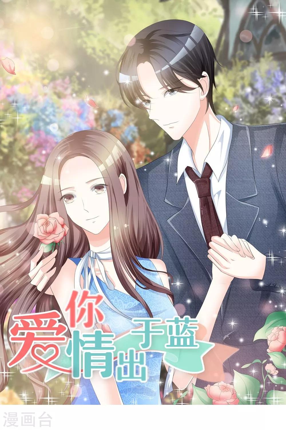 第90话 该醒醒了-第90话