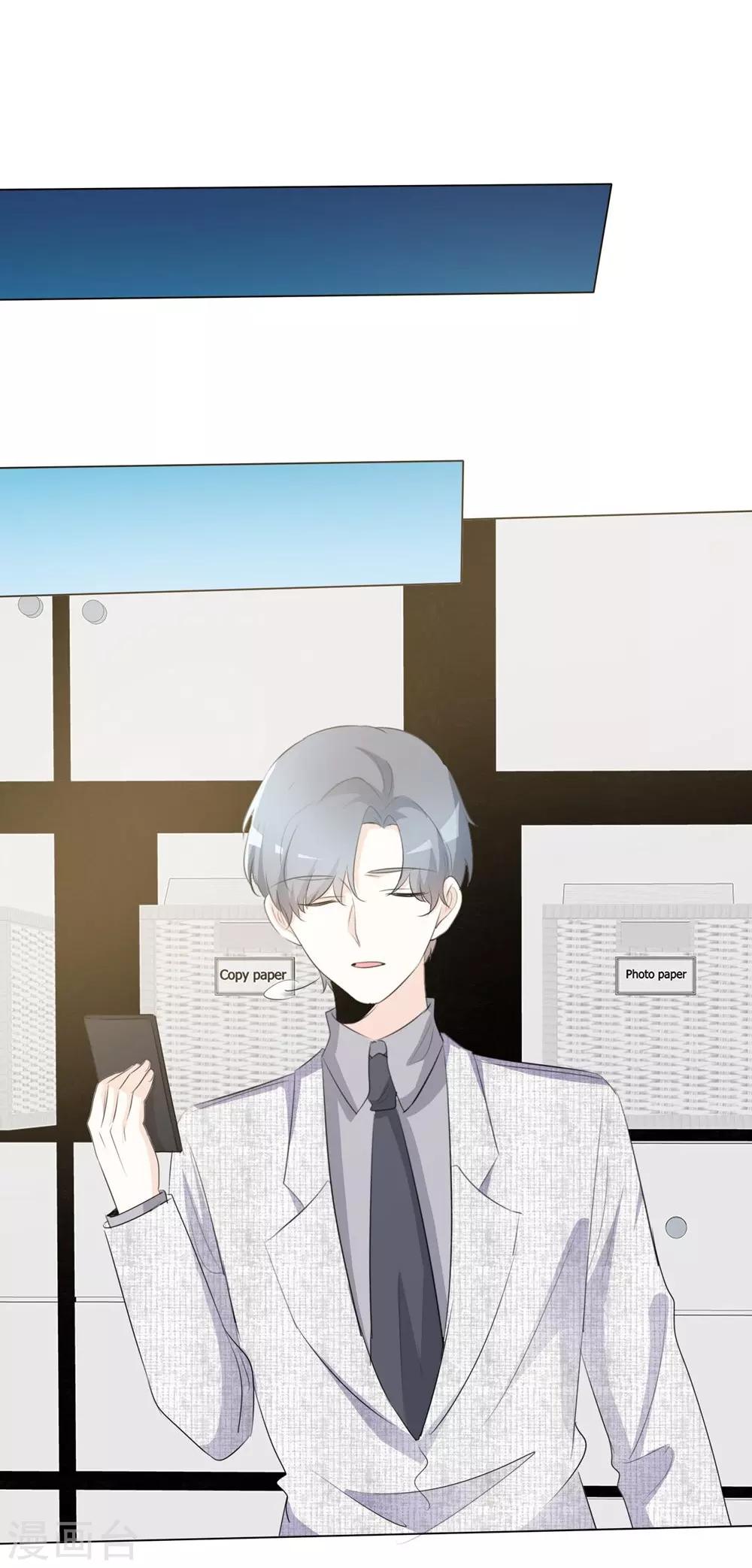 第90话 该醒醒了-第90话