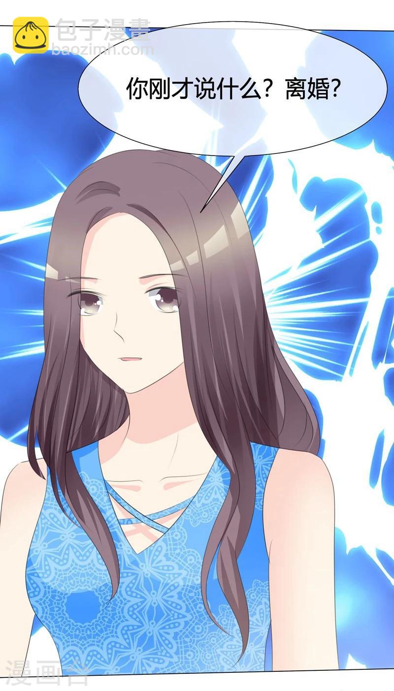 第10话 回家吃饭-第10话