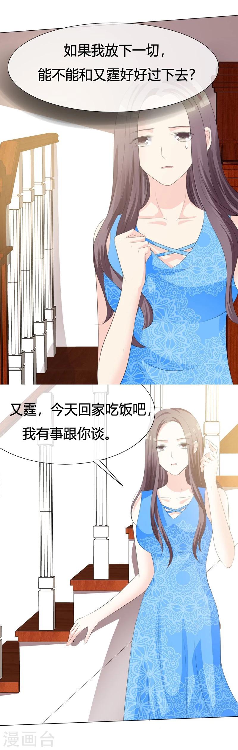 第10话 回家吃饭-第10话