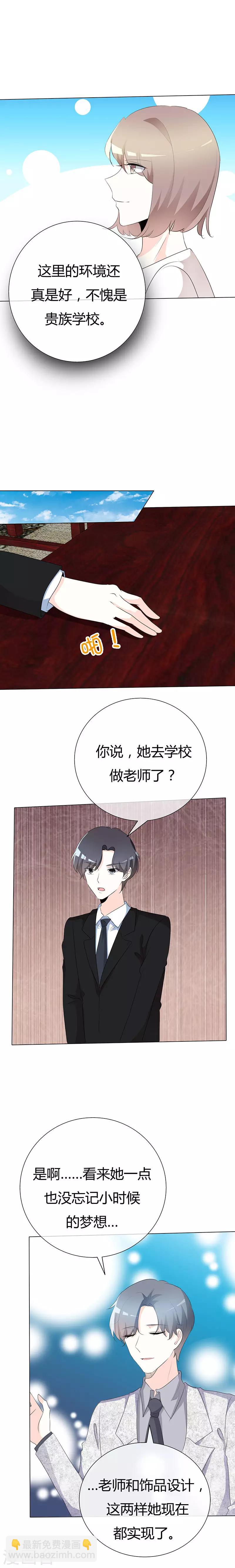 第92话 闪亮登场-第92话