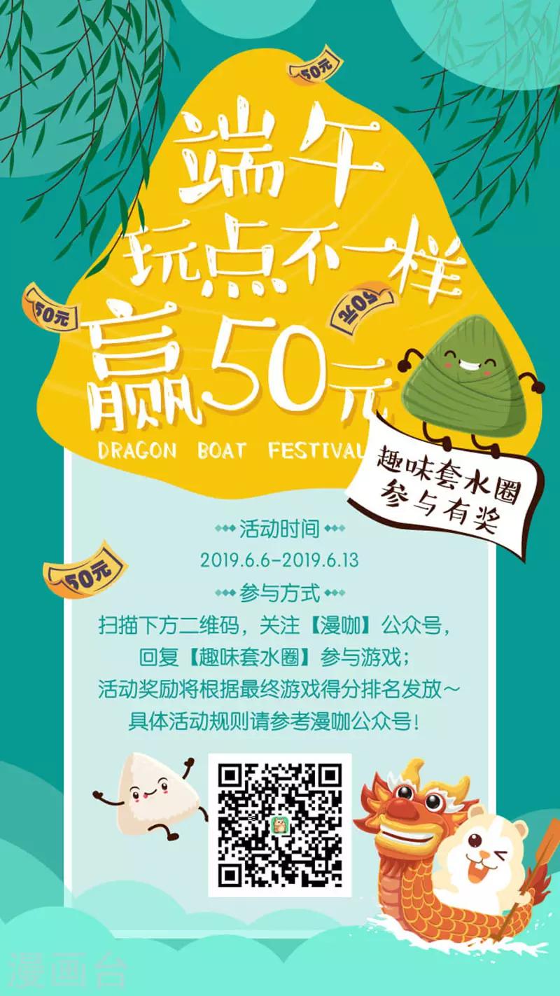 第98话 你在找我吗？-第98话