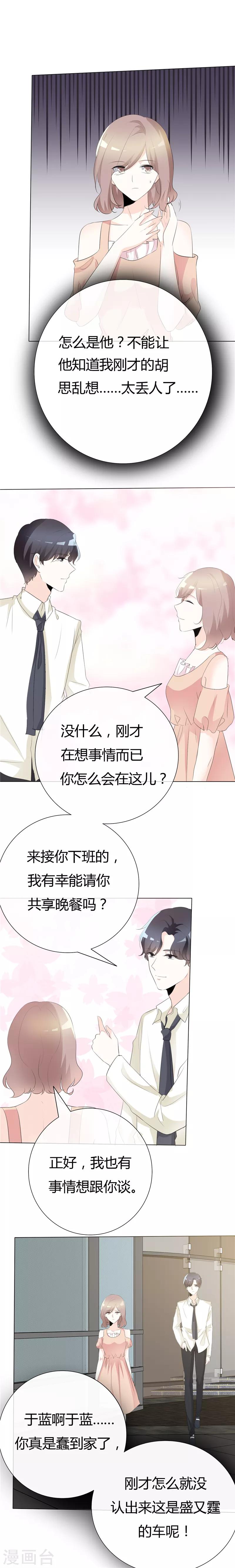 第100话 猫鼠游戏-第100话