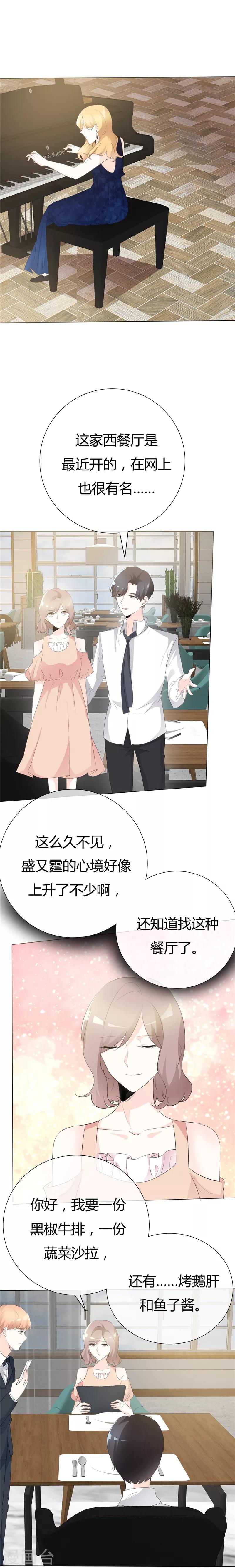 第100话 猫鼠游戏-第100话