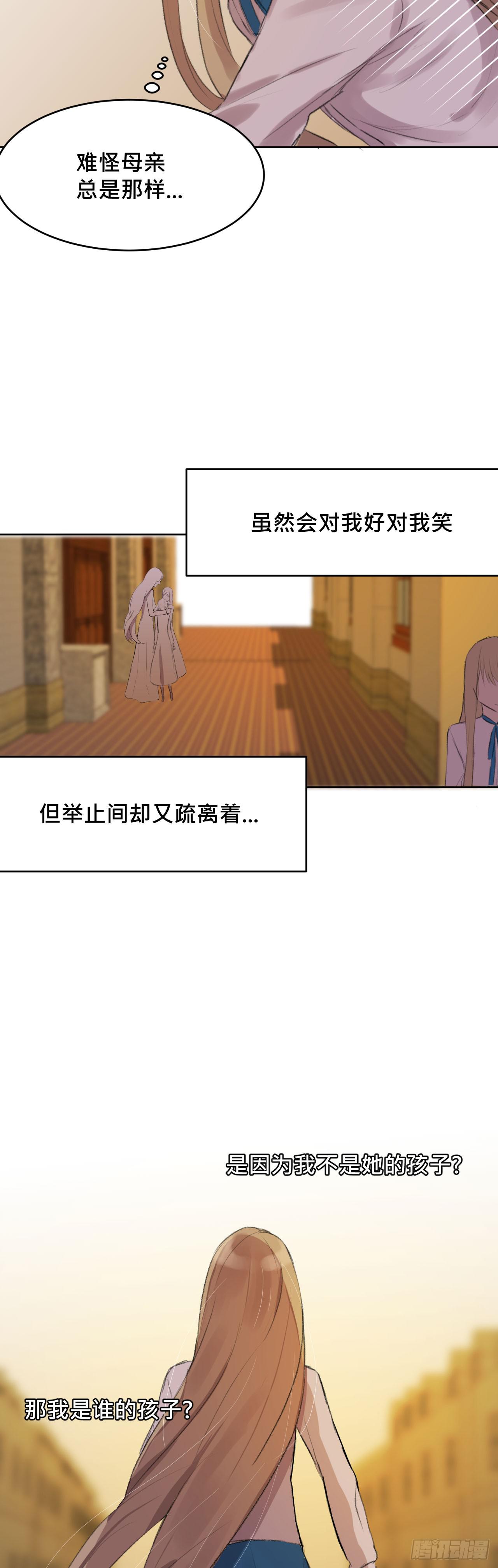 灵魂的颜色(1/2)-第4话