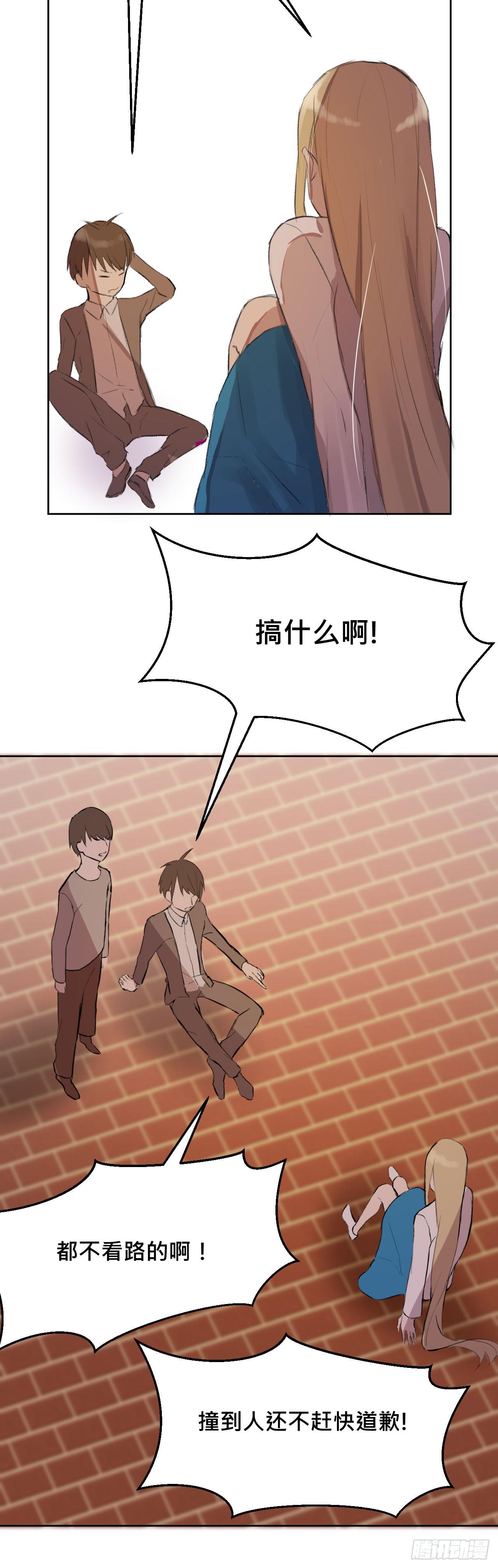 灵魂的颜色(1/2)-第4话