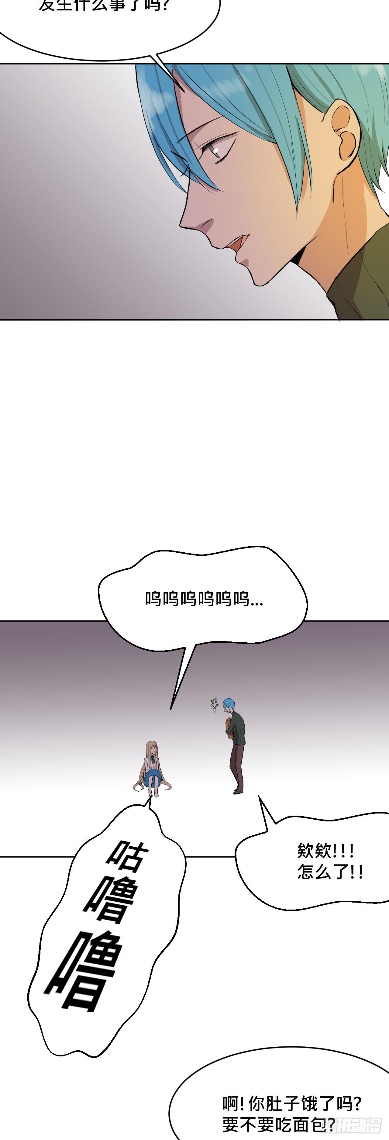 灵魂的颜色(1/2)-第4话