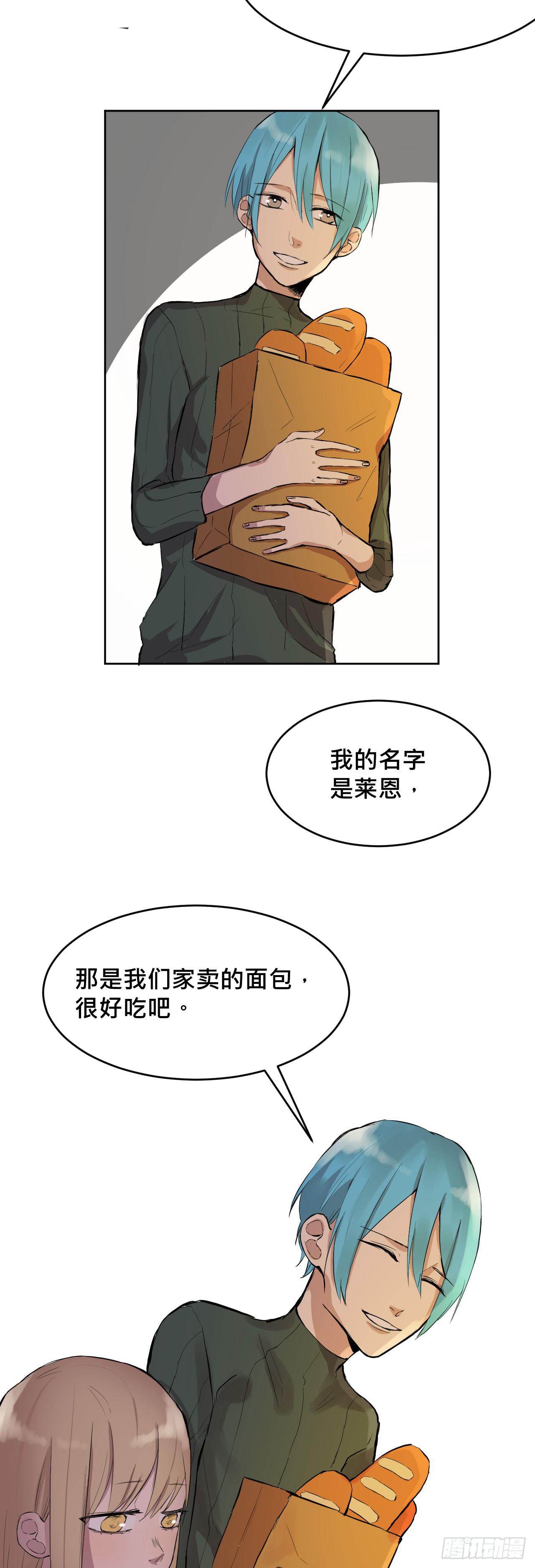 灵魂的颜色(1/2)-第4话