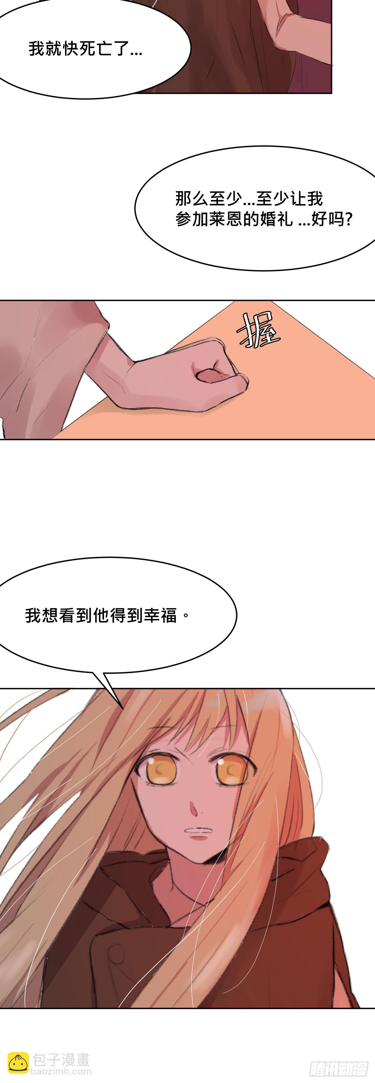 灵魂的颜色(1/2)-第4话