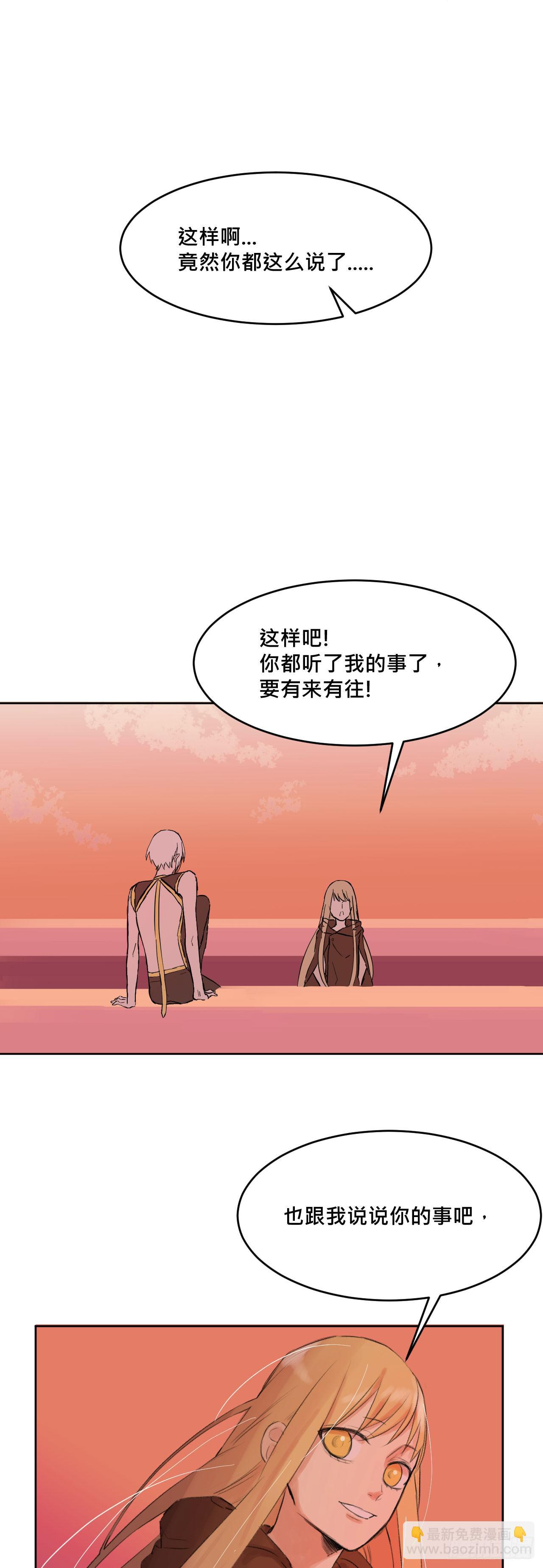 灵魂的颜色(1/2)-第4话