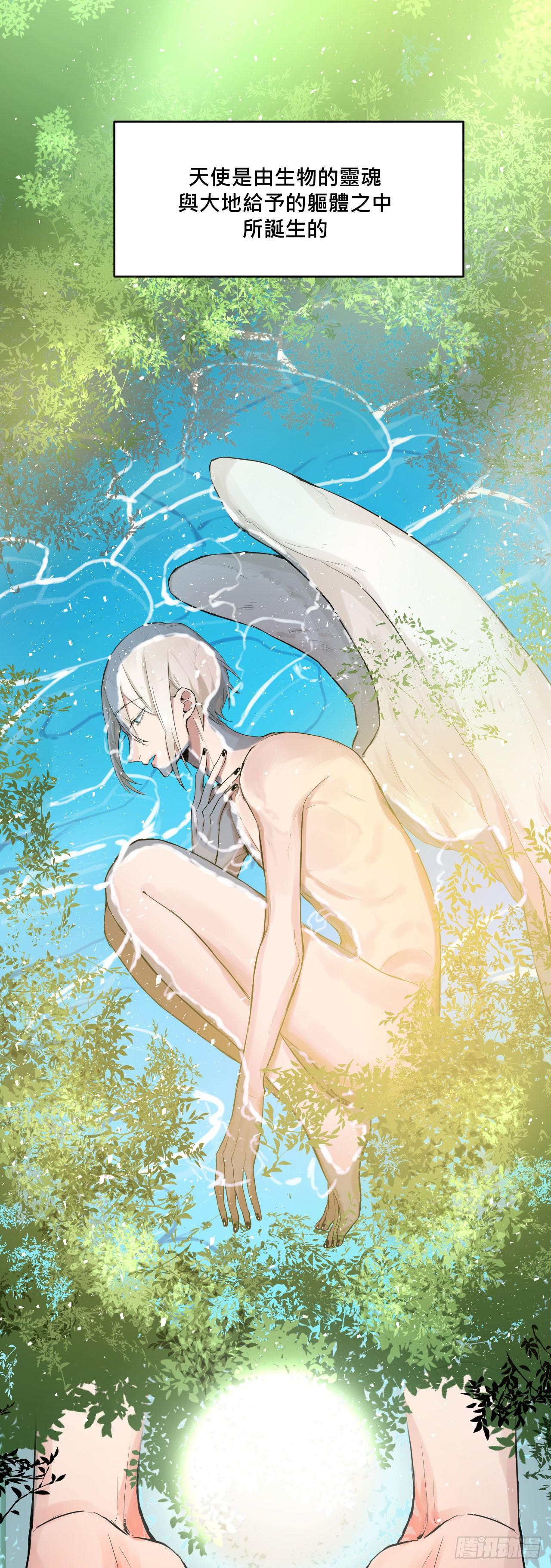 灵魂的颜色(1/2)-第4话