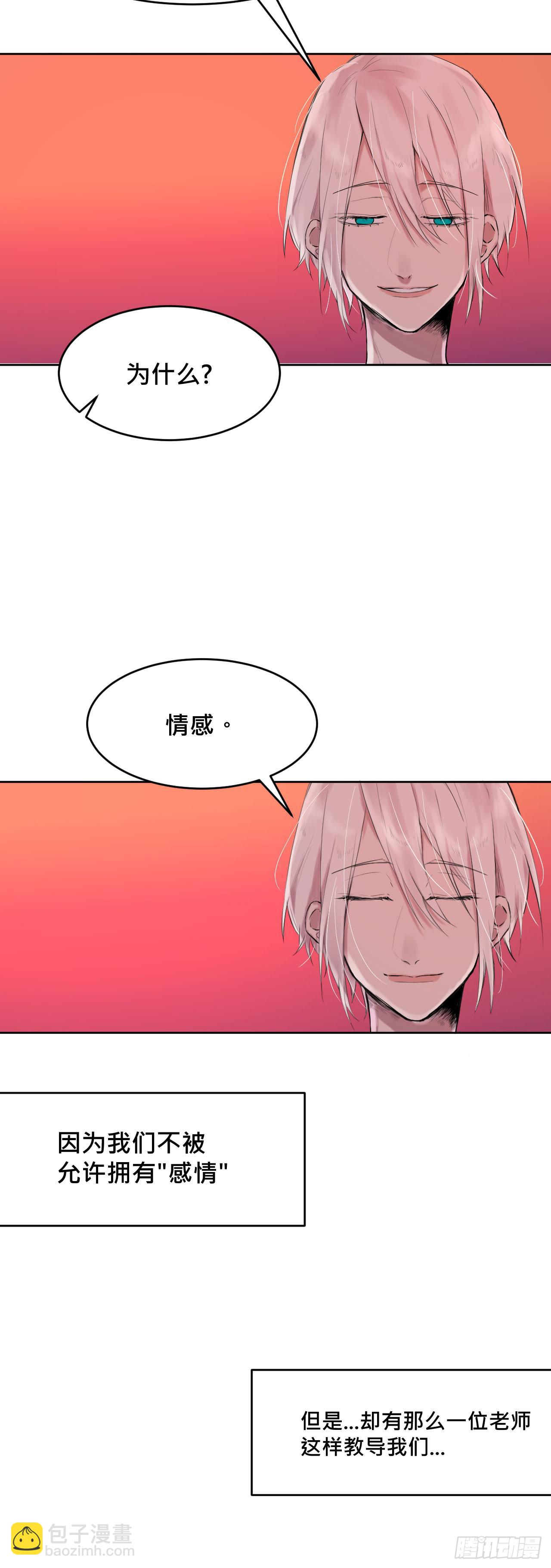 灵魂的颜色(1/2)-第4话