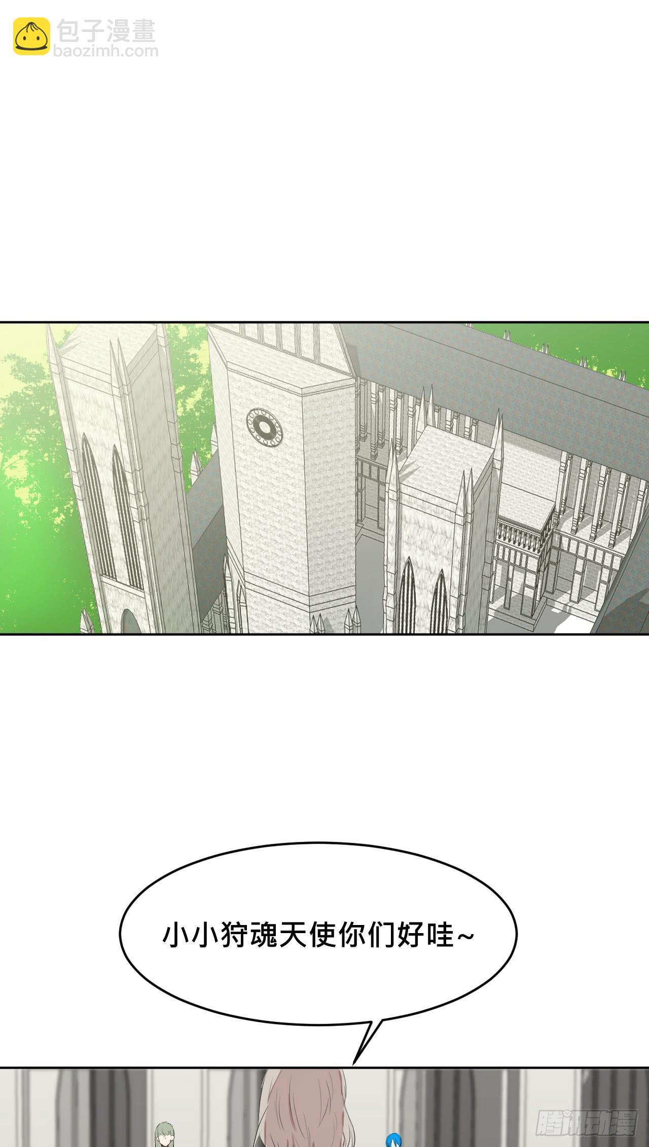 灵魂的颜色(1/2)-第4话