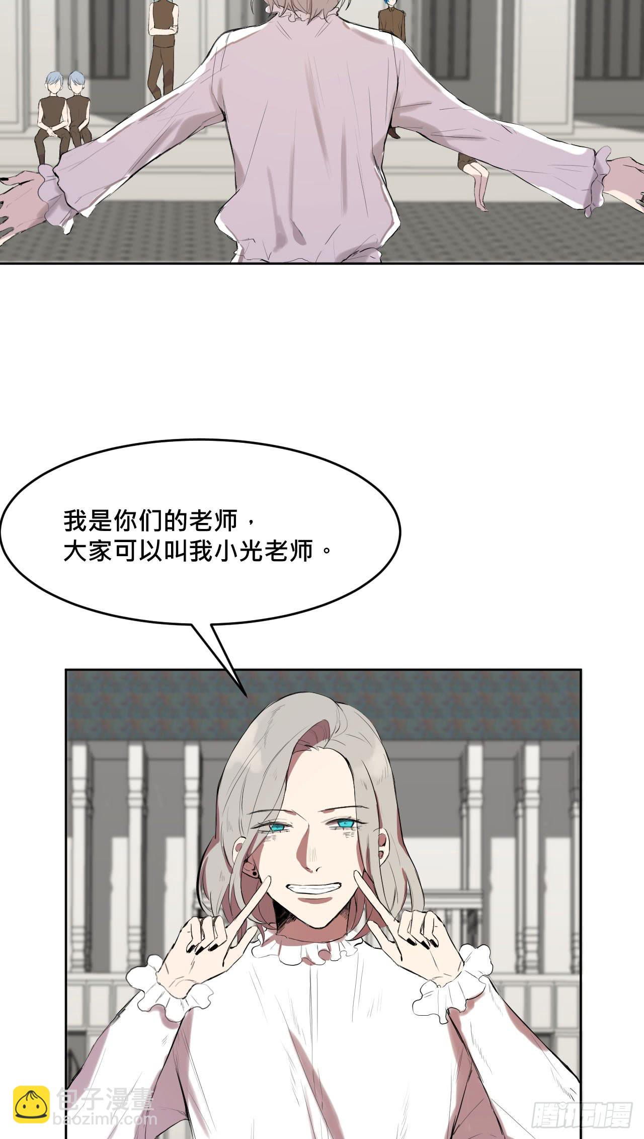 灵魂的颜色(1/2)-第4话