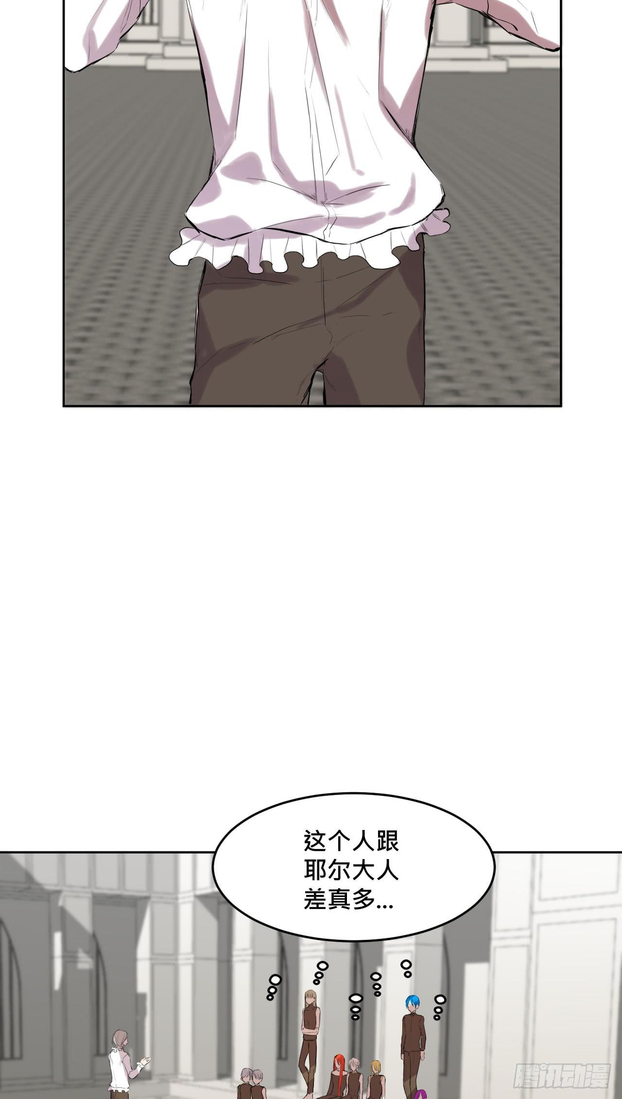 灵魂的颜色(1/2)-第4话