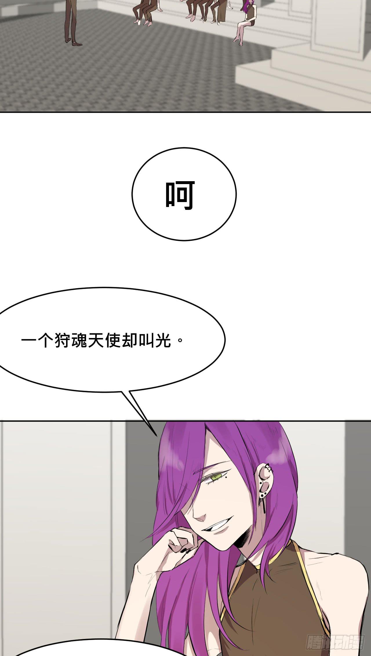 灵魂的颜色(1/2)-第4话